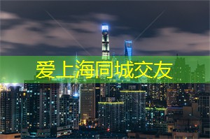 夜间露天踏青：大自然中的夜上海探险！
