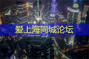 追寻自然的足迹，感知上海后花园的独特魅力！